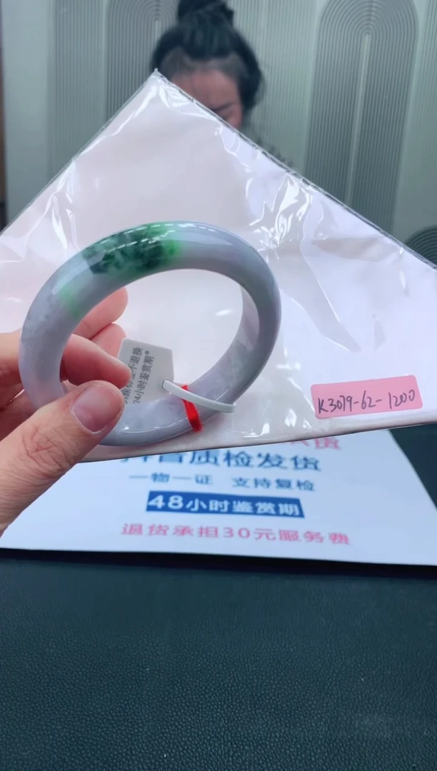 未镶嵌手镯翡翠62