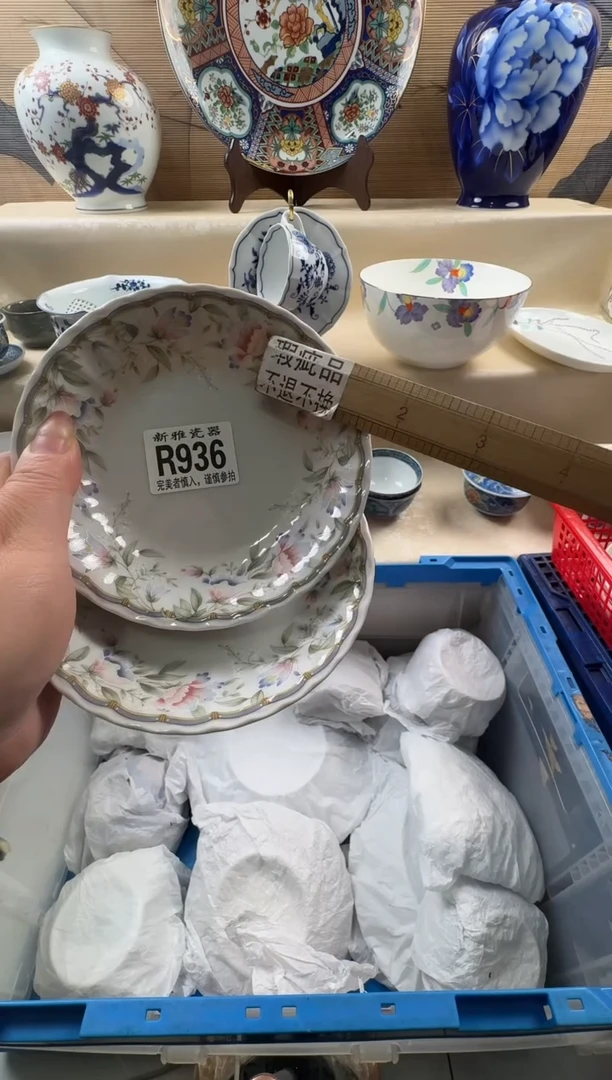 瓷片卷****?          R936