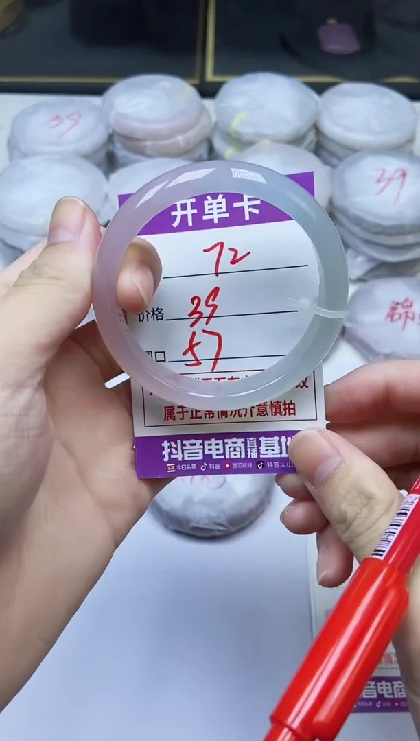 手镯玛瑙/玉髓未镶嵌72