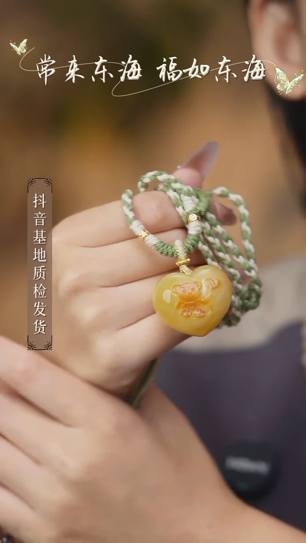 蜜蜡颈饰未镶嵌古****️1多样性发其一/jnn24，小熊款