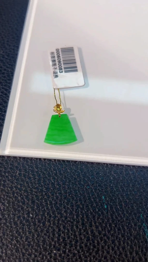 颈饰18K金镶嵌翡翠 缅料A货/支持复检/一件