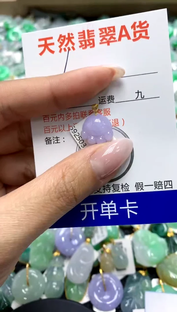 翡翠18K金镶嵌颈饰1111111111111111