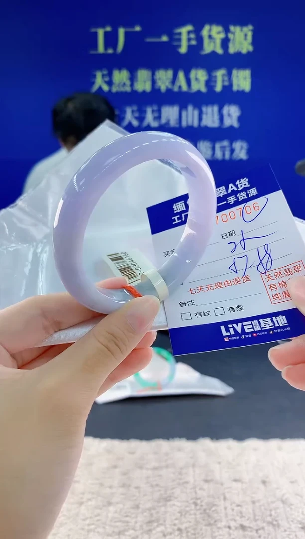 未镶嵌手镯翡翠06