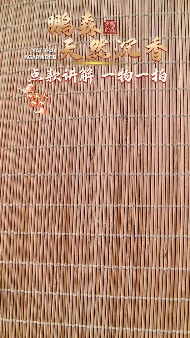 ?***?海南莺歌绿奇楠卡2小戒指香