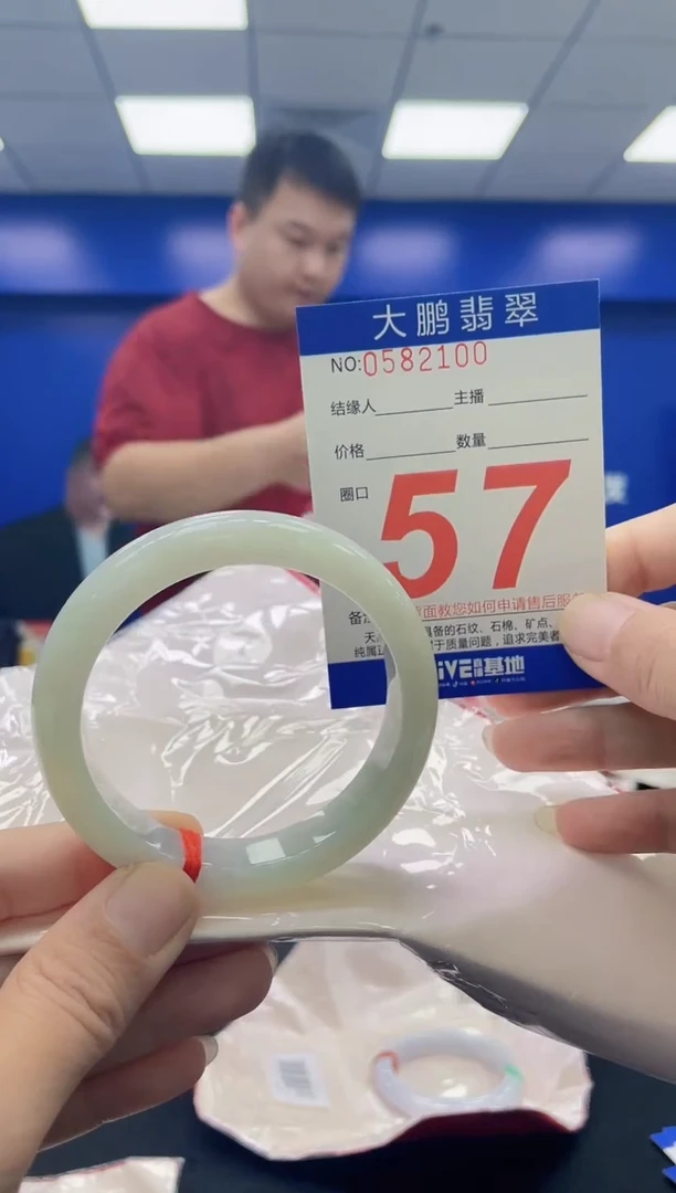 未镶嵌手镯翡翠AAAAAAAAAA