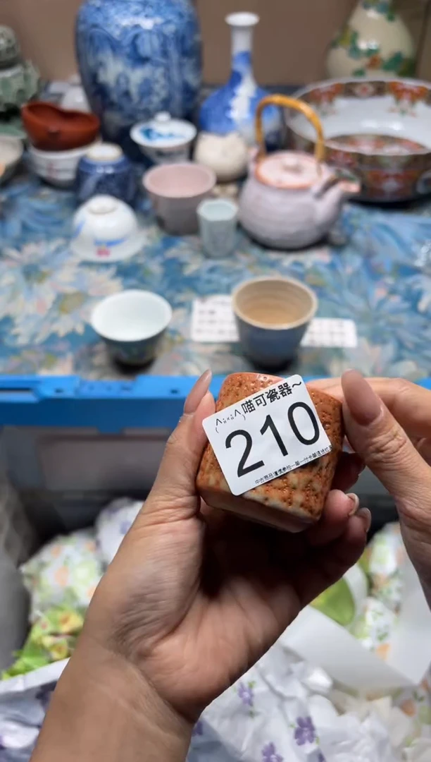 手工艺品钧瓷福**庄210