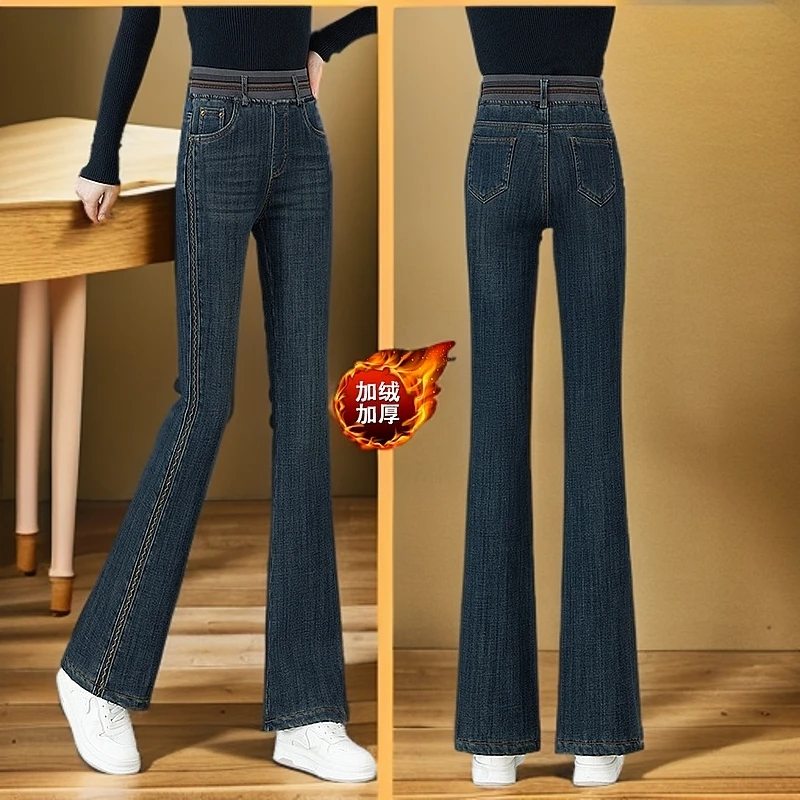 2025冬季加绒加厚深蓝色高腰弹力松紧腰牛仔妈妈裤女大码显瘦裤子