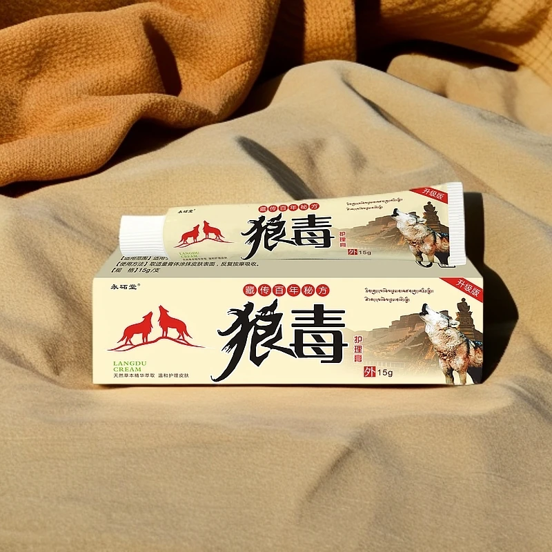 【永砳堂】狼毒护理膏