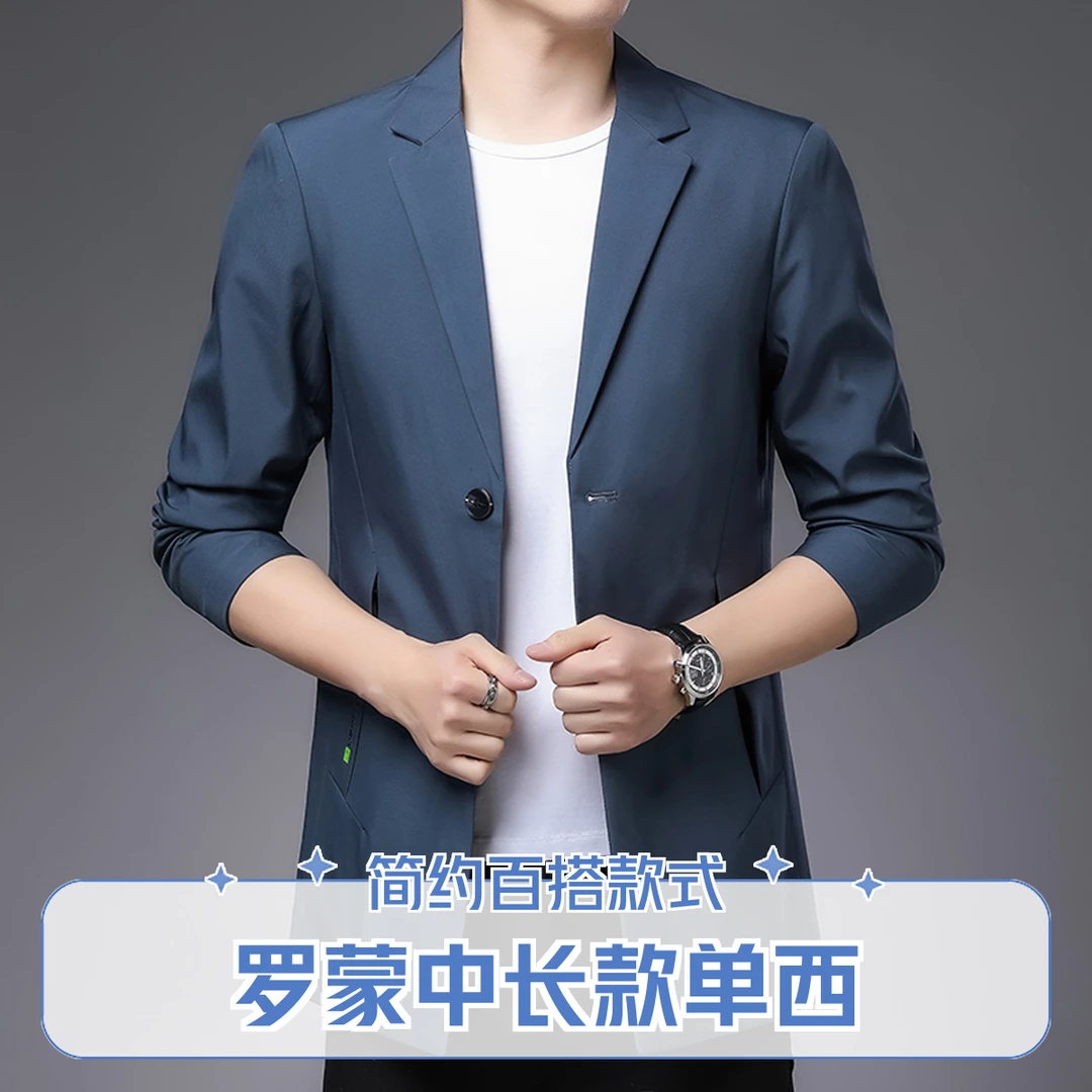 中长款春季水洗西服时尚高档潮流商务休闲男装薄款帅气