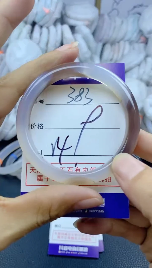 手镯玛瑙/玉髓未镶嵌383