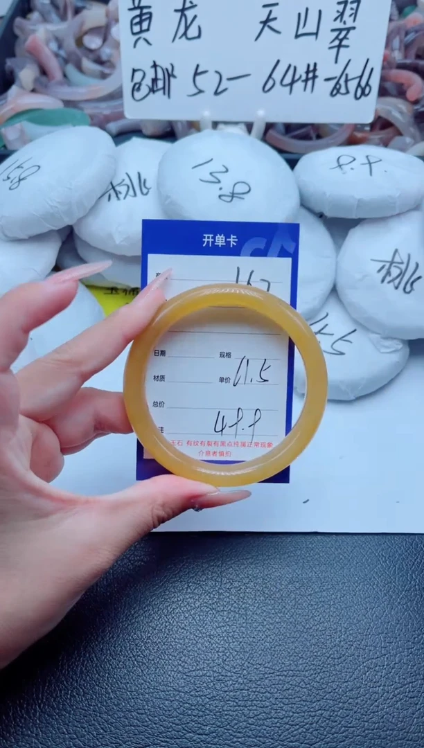 石英质玉手镯未镶嵌167-61