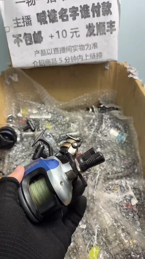 往***q直播间讲解为准；看清楚再下单如有拆卸不退不换，微瑕孤品