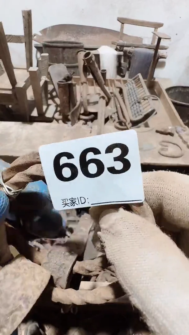 苹*林0818老王直播间专属链接