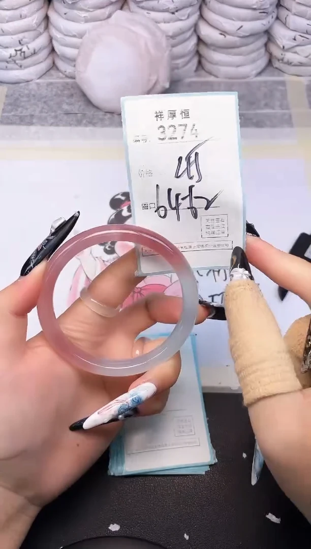 玛瑙/玉髓手镯未镶嵌3274