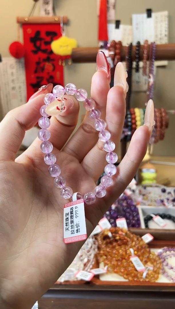 【闪购商品】锂辉石手串未镶嵌紫锂辉8mm