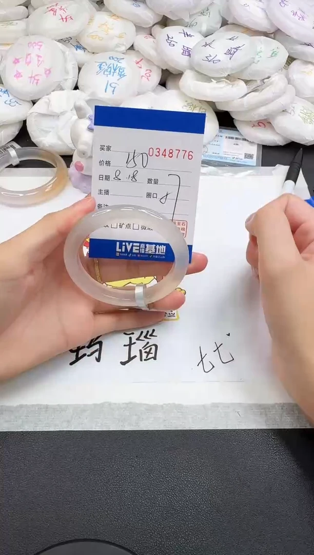 玛瑙/玉髓手镯未镶嵌8776