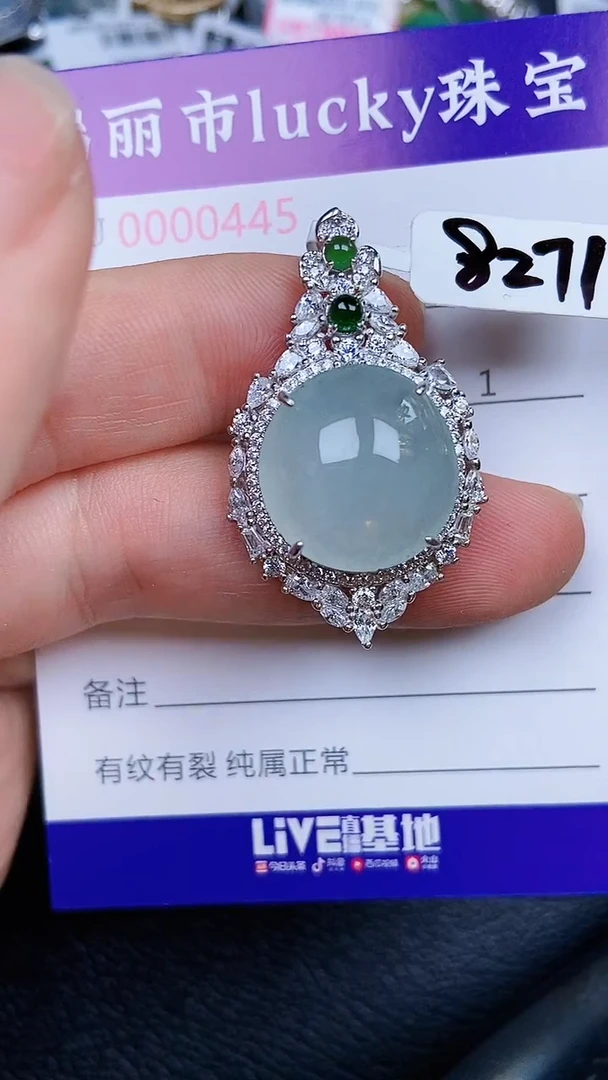 颈饰银S925镶嵌翡翠4452