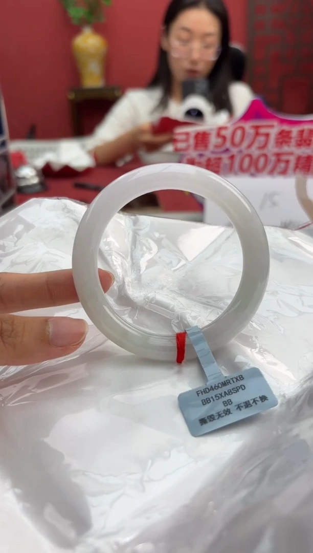 未镶嵌手镯（圆镯）翡翠翡翠手镯3