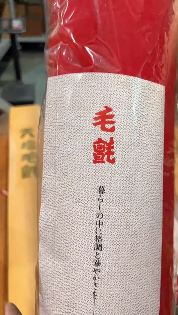 A3860瓷器周边 茶器周边/