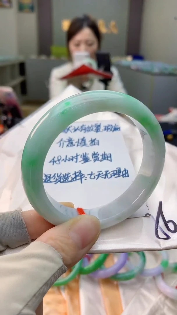 未镶嵌手镯翡翠0970615507