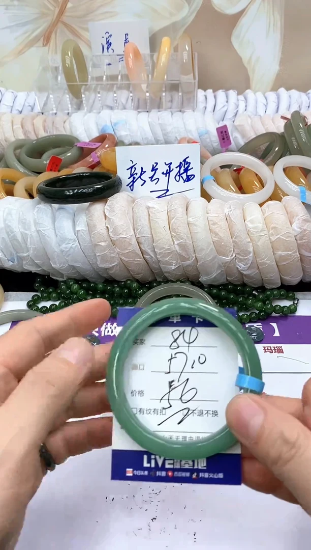 未镶嵌手镯石英质玉84