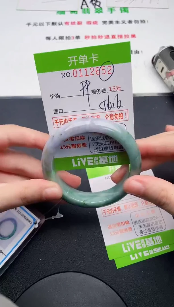 翡翠手镯未镶嵌52天然缅甸A货