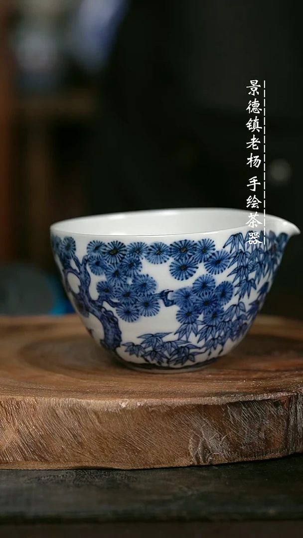 微瑕福利手绘高温现代瓷 气 松竹梅 公道杯200c