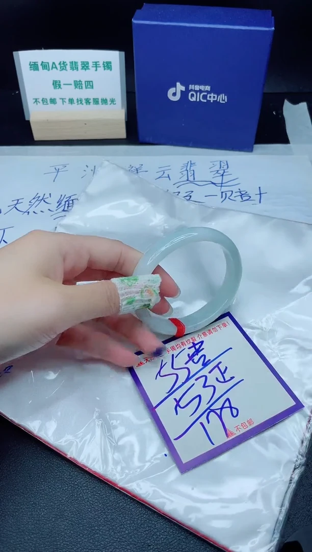 定制翡翠未镶嵌我