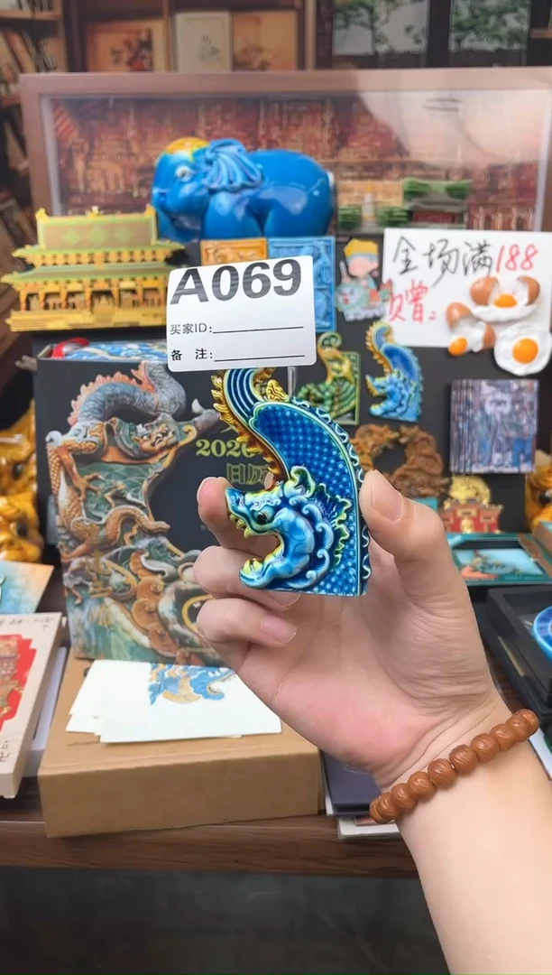 孔雀蓝永乐宫鸱吻琉璃冰箱贴69号