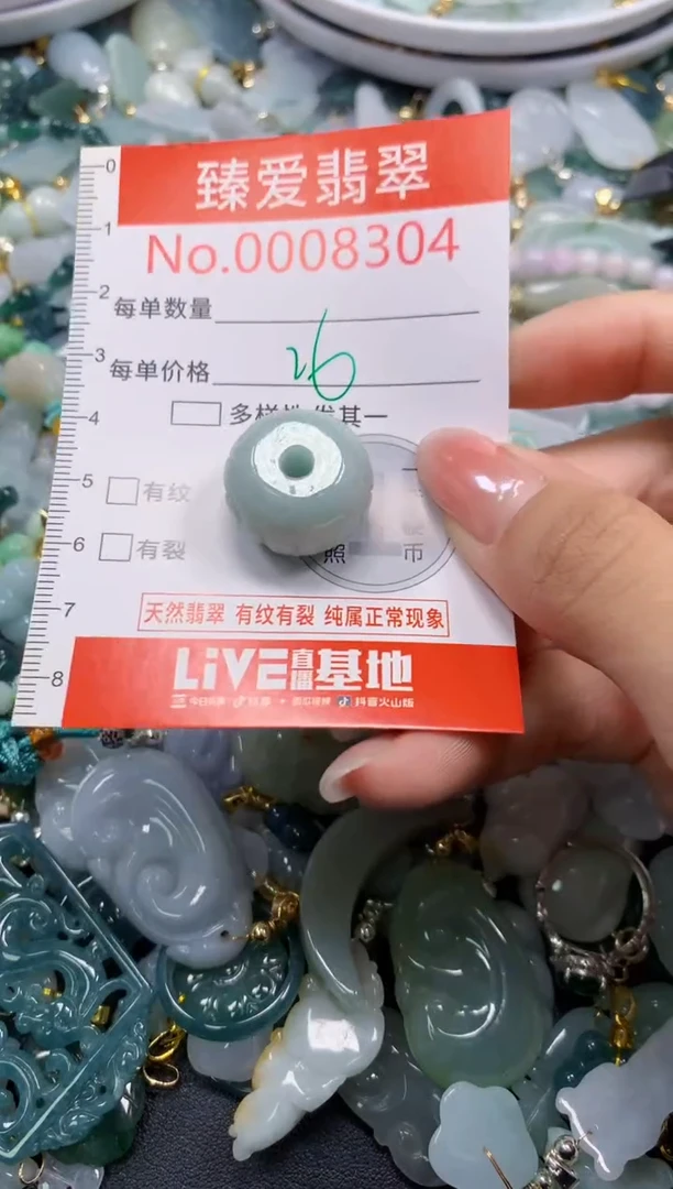 吊坠(不含链)未镶嵌翡翠8304
