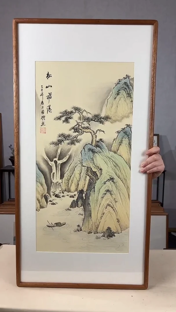 国画手绘*松山飞瀑*47*92cm带框发货