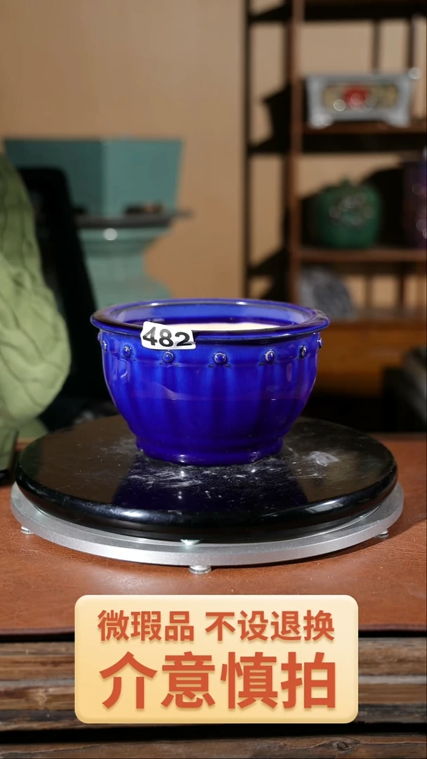 【闪购商品】红陶482