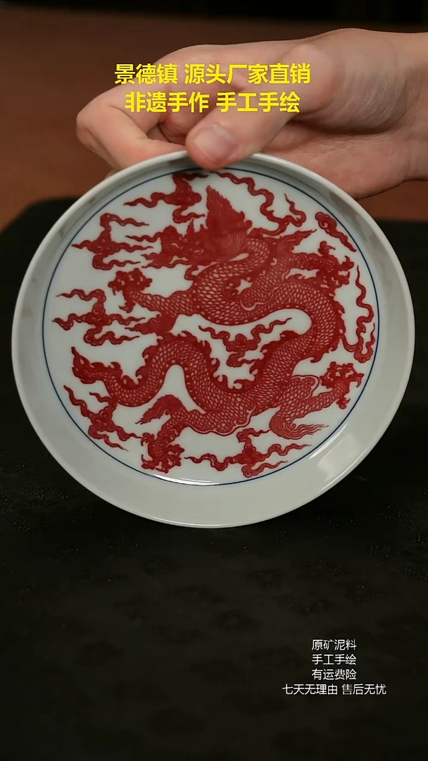 景德镇手工手绘陶瓷