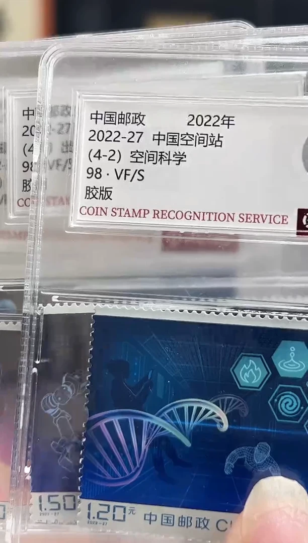 【闪购商品】2022-27 中国空间站 套票 小盒