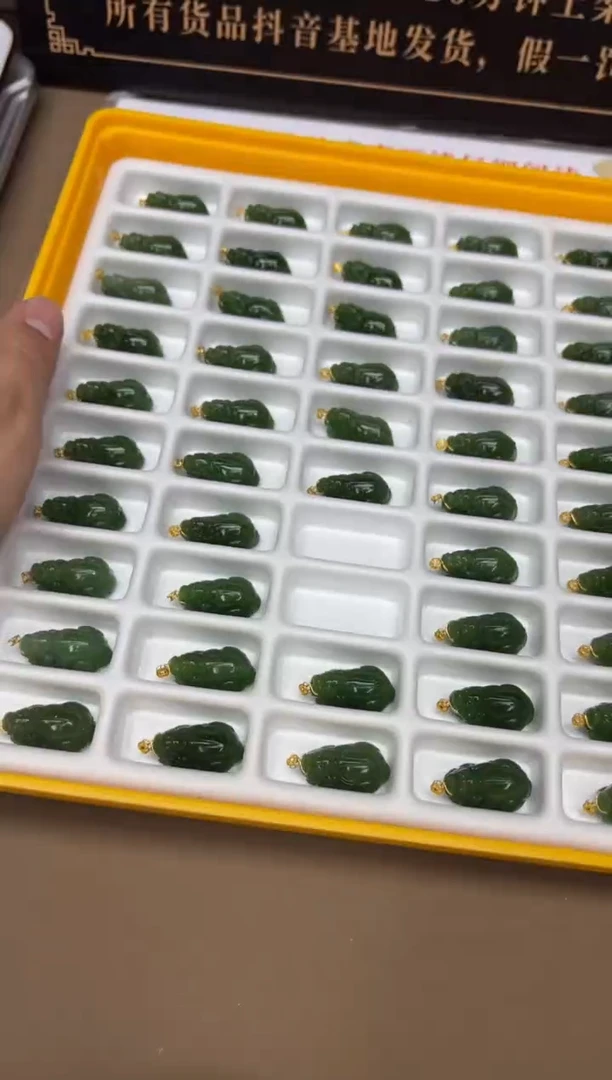 18K金镶嵌和田玉挂件33多样性发货拍一发一