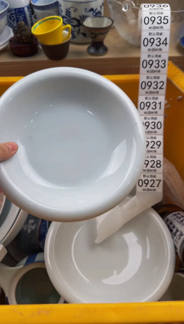 927默认微瑕，满20包邮。