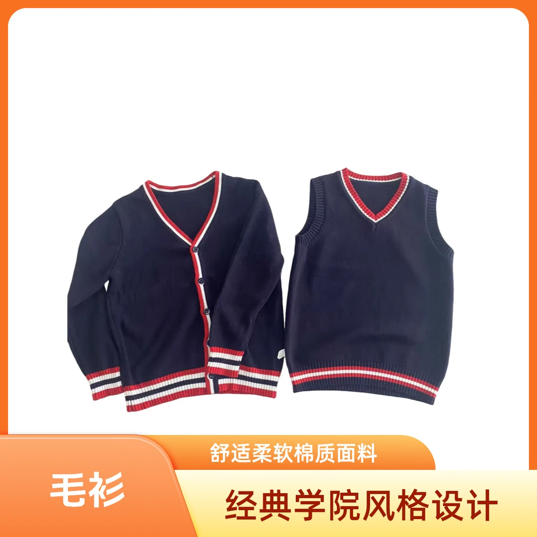 同款学院风毛衫背心2件（二实验）