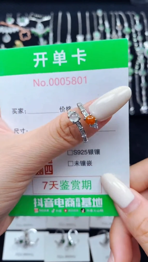 翡翠戒指银S925镶嵌5801