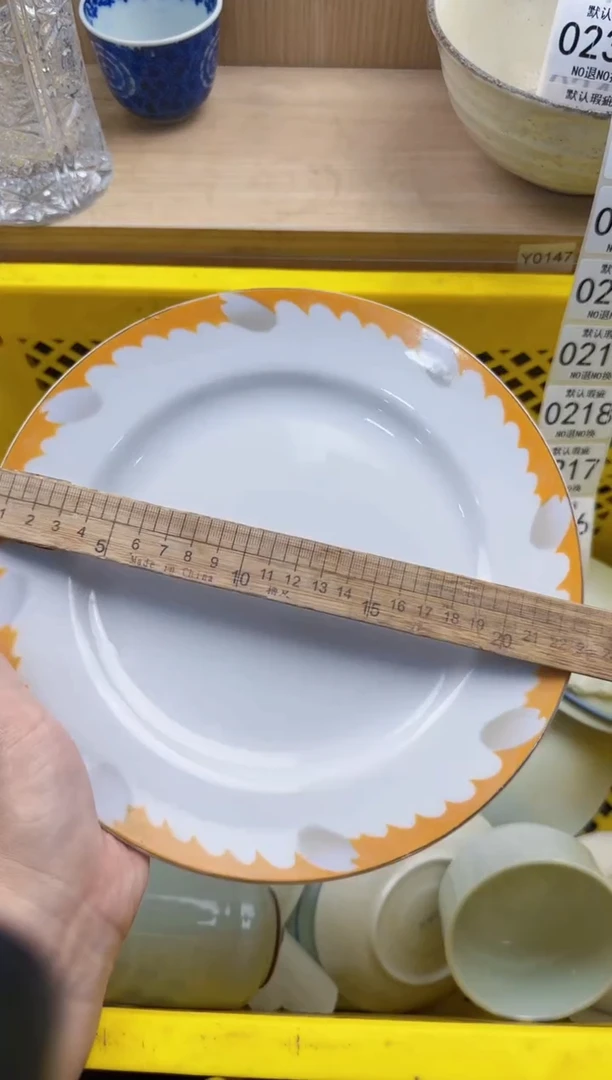 216默认微瑕，满20元包邮