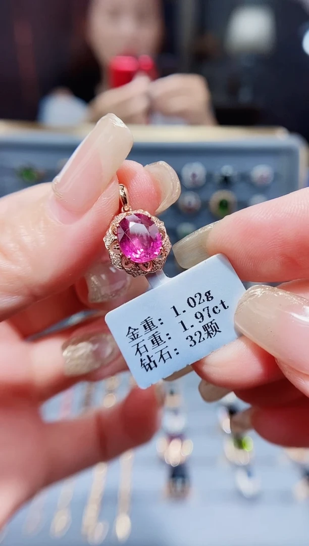 18K金镶嵌颈饰碧玺1.97.