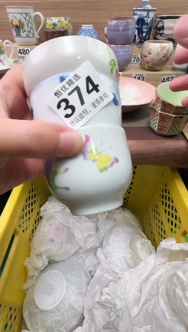 ?****?陶瓷陶瓷陶瓷陶瓷陶瓷