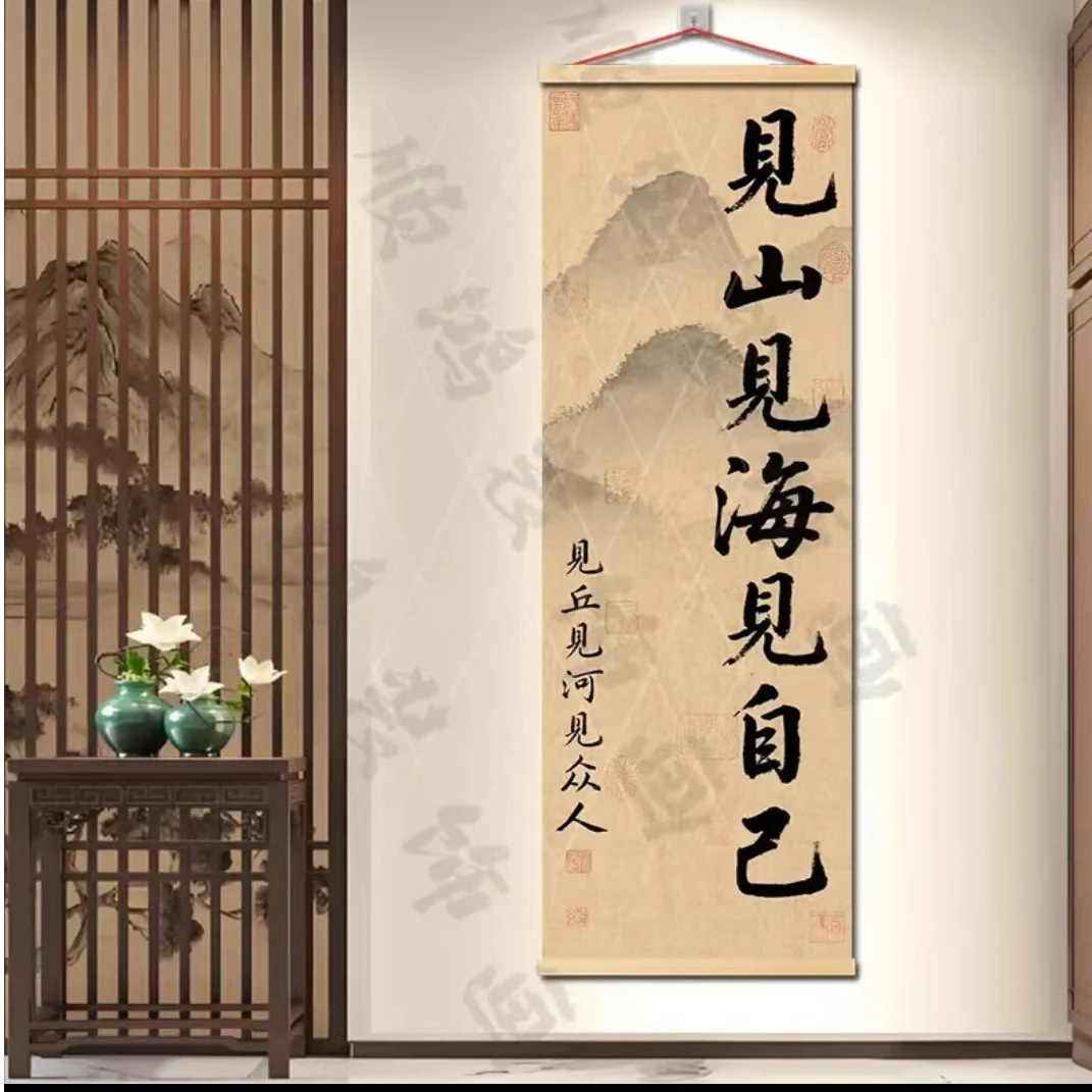 6316-新中式书法挂画见山见海见自己玄关书房客厅茶室装饰画画