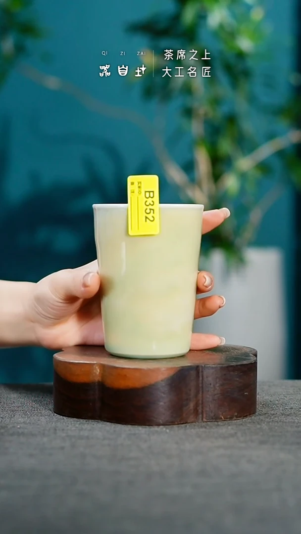 神垕钧瓷 精品瓷器 园B352