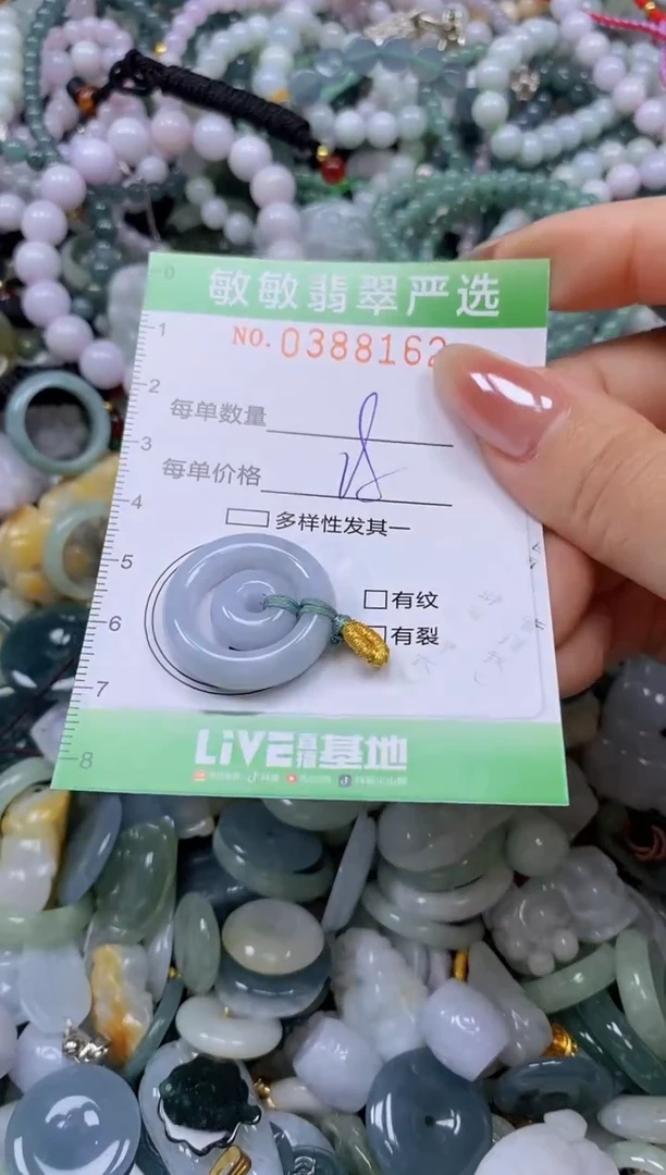 颈饰未镶嵌翡翠闪购0388162