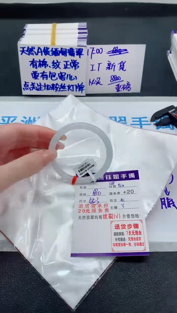 未镶嵌手镯翡翠11111111