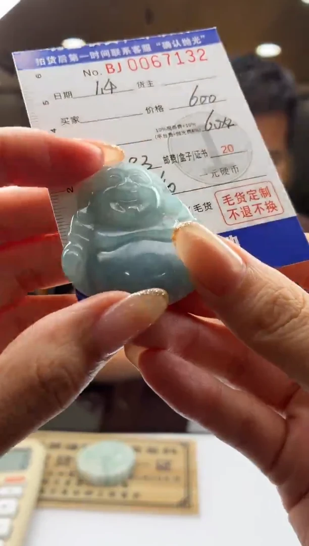 未镶嵌定制翡翠我***鱼BJ0067132