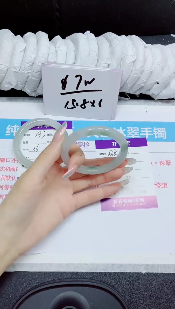 石英质玉手镯未镶嵌338