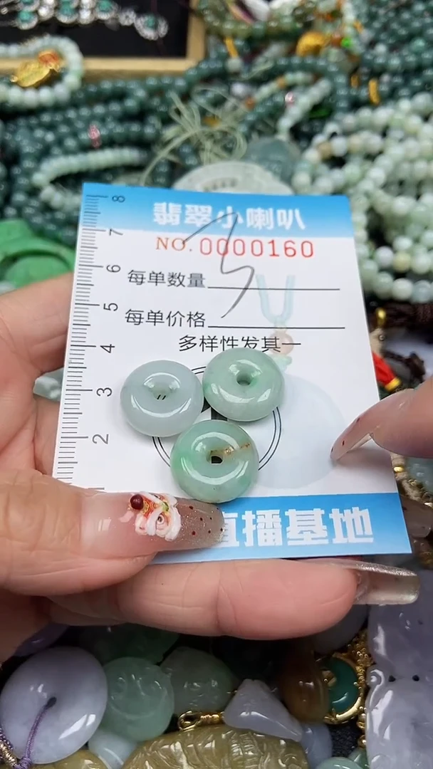 【闪购商品】翡翠颈饰未镶嵌闪购0000160多样性发其一