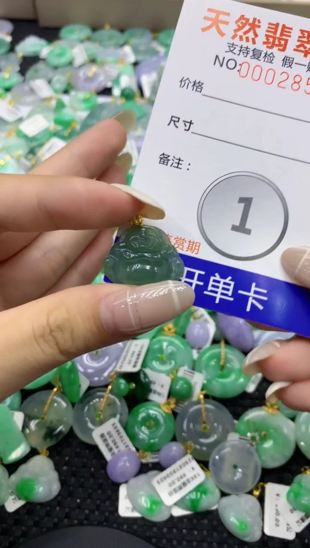 颈饰未镶嵌翡翠天然缅甸翡翠A货