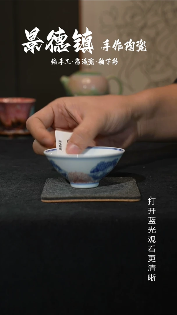 原创景德镇手工高温陶瓷103